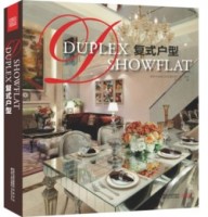 復(fù)式戶型（最具實(shí)用性的戶型改造手冊(cè)）