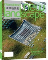綠色屋頂——國際最新獲獎低碳景觀設(shè)計作品集