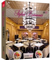 品時(shí)尚餐廳