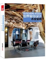 世界室內(nèi)設(shè)計?辦公空間