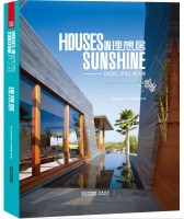 理想居——異之曲