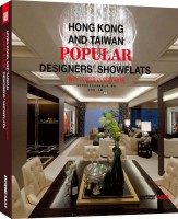 港臺(tái)當(dāng)紅設(shè)計(jì)師樣板房