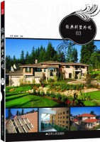 經(jīng)典別墅外觀03