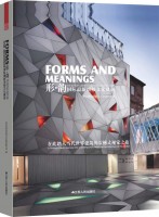 形?韻國際最新頂級文化建筑