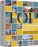 加拿大當代頂級建筑師