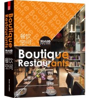 世界室內(nèi)設(shè)計(jì)Ⅱ 餐飲空間