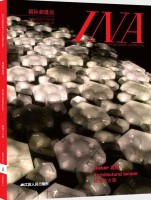 國(guó)際新建筑8