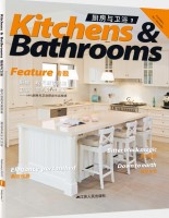 廚房與衛(wèi)浴1