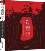 頂級(jí)別墅外觀Ⅲ