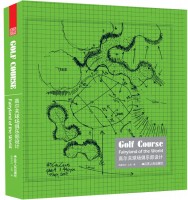 高爾夫球場(chǎng)俱樂(lè)部設(shè)計(jì)