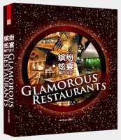 繽紛炫宴：餐廳設(shè)計(jì)