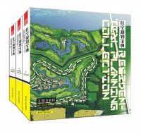 住宅規(guī)劃寶典