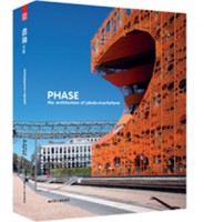 相度空間 Oriental Dining