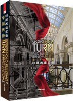 華麗轉(zhuǎn)身——舊建改造實(shí)錄