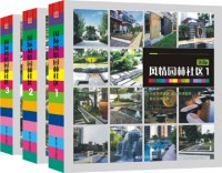 國(guó)際風(fēng)情園林社區(qū)