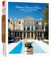 古典新繹?都市新貴專屬格調(diào)