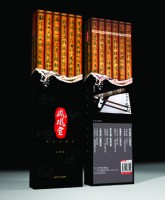 鳳凰宣標(biāo)準(zhǔn)版