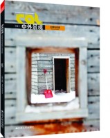 中外景觀——公園與花園