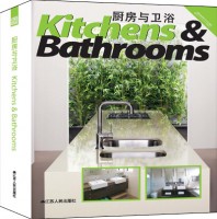 廚房與衛(wèi)?。ê嫌啽荆? width=