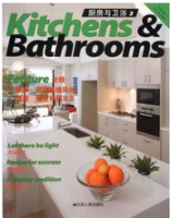 廚房與衛(wèi)浴2