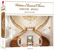 古典形式美?豪宅設計