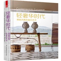 輕奢華時代——簡歐風(fēng)格的室內(nèi)藝術(shù)