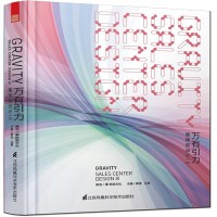 萬有引力 售樓部設(shè)計(jì)IX