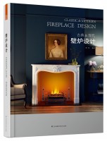 壁爐設(shè)計(jì)