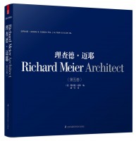 理查德?邁耶（第五卷）