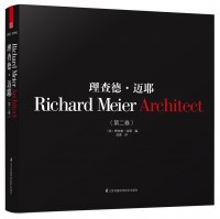 理查德·邁耶（第二卷）——轉(zhuǎn)變