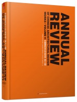 中國(guó)建筑設(shè)計(jì)作品年鑒·第十一卷