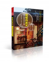 暖暖的新家：小戶型的設(shè)計(jì)挑戰(zhàn)