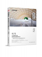 紙建筑——建筑師能為社會做什么？