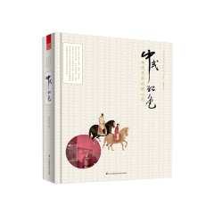 中式配色——傳統(tǒng)色彩的新運用