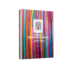 第22屆安德魯·馬丁國際室內(nèi)設(shè)計大獎獲獎作品