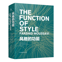 風(fēng)格的功能