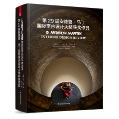 第29屆安德魯·馬丁國際室內(nèi)設(shè)計(jì)大獎獲獎作品