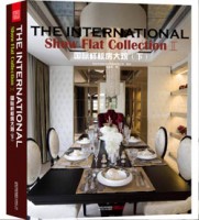 國(guó)際樣板房大觀（下）——全球最新室內(nèi)設(shè)計(jì)名家作品集