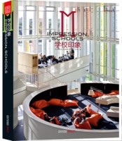 學(xué)校印象——國(guó)際一流景觀設(shè)計(jì)事務(wù)所學(xué)校設(shè)計(jì)案例集合