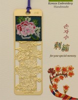 E-17刺繡之國色牡丹（藏青藍(lán)）