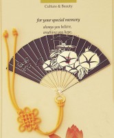 FC-3折扇之牽?；ㄩ_(kāi)