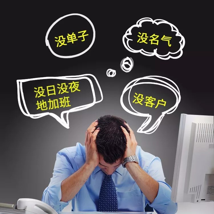 直播丨設計師如何成為簽單明星