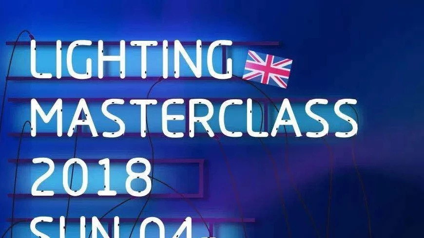 游學丨燈光設計 -- 一場光與影的洗禮