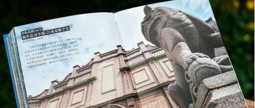 7天暴走南京攻略，看遍600座民國建筑