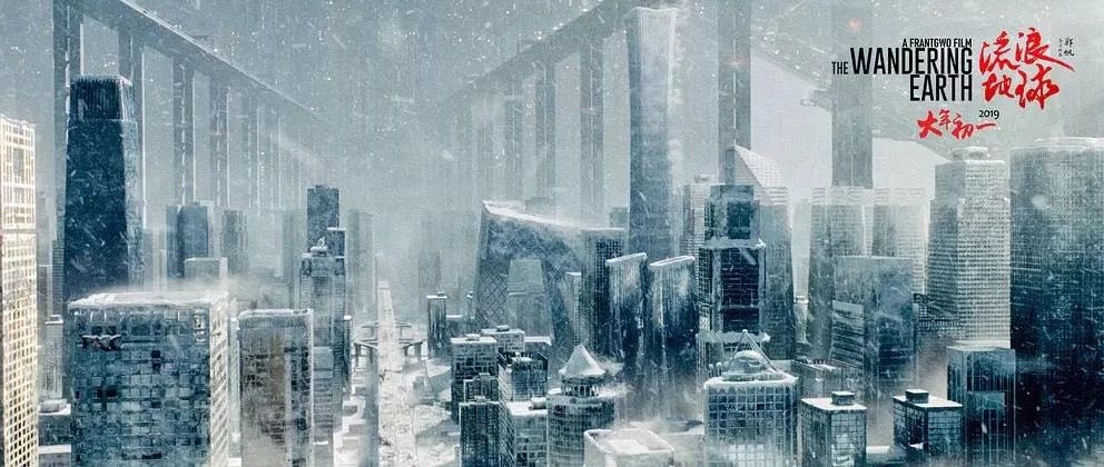 如果“流浪地球”真的發(fā)生，建筑師有話要說……