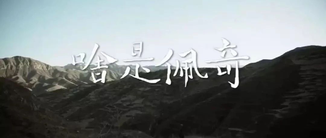 啥是佩奇？啥是好設計？只有這種風格能hold住爺爺奔放的靈魂！