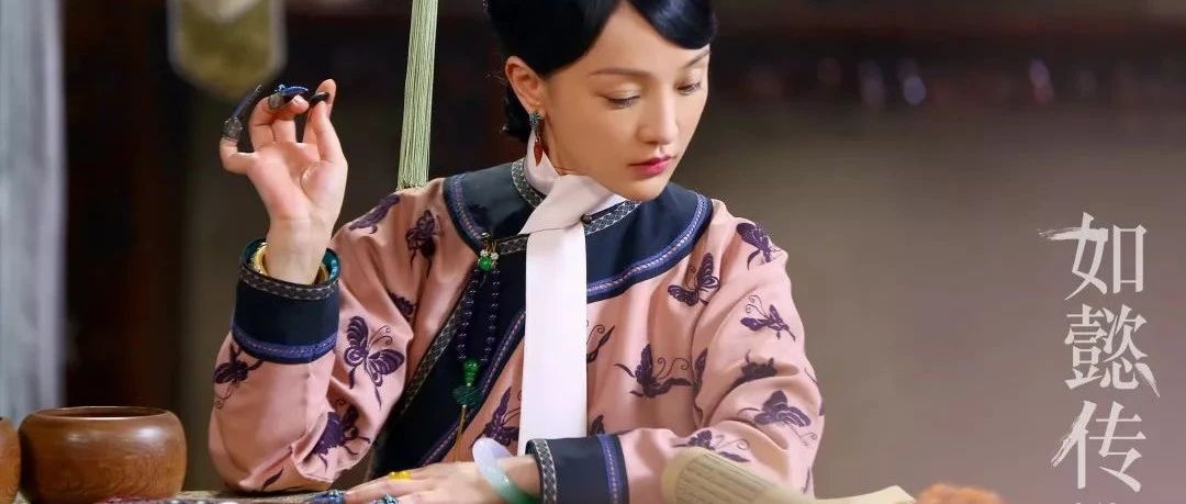 從《甄嬛傳》到《延禧攻略》，清宮劇的服裝犯過哪些錯？ | 劇說中國傳統服飾