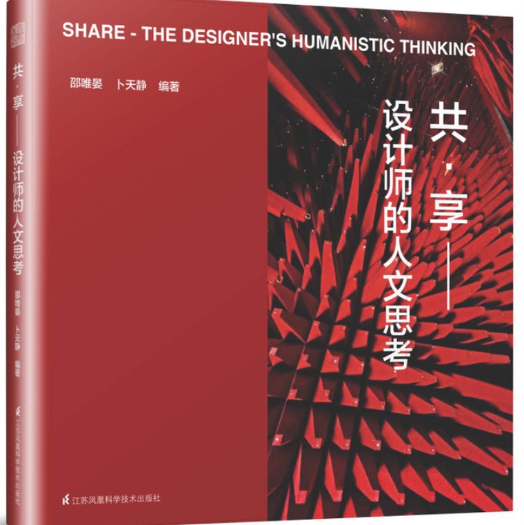 明星大咖“狂打卡”的蒲公英書席，落地廣州啦！