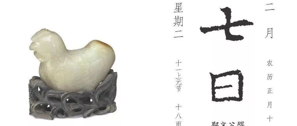 用了個字體被罰了近3000萬！微軟雅黑怎么能在書法大國如此橫行！