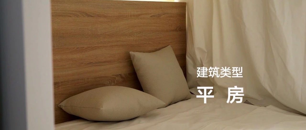 “老破小”大變身，好設(shè)計就是這樣煉成的！